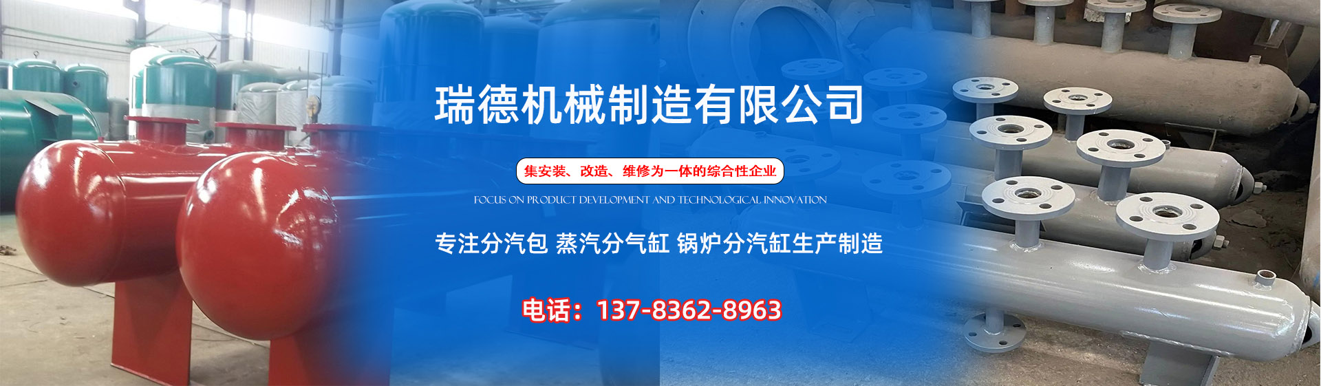 江阳分气缸厂家|江阳分汽包|江阳蒸汽分气缸|江阳锅炉分汽缸|江阳分汽缸